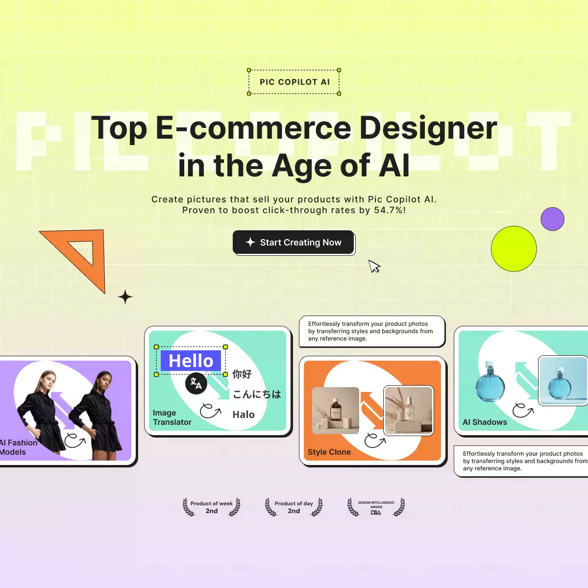 PicCopilot official product image